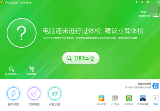 QQ截图20190224194320.png