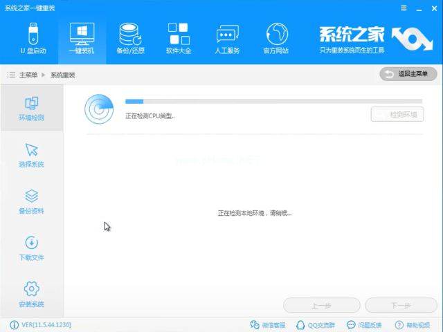 windows10装windows7