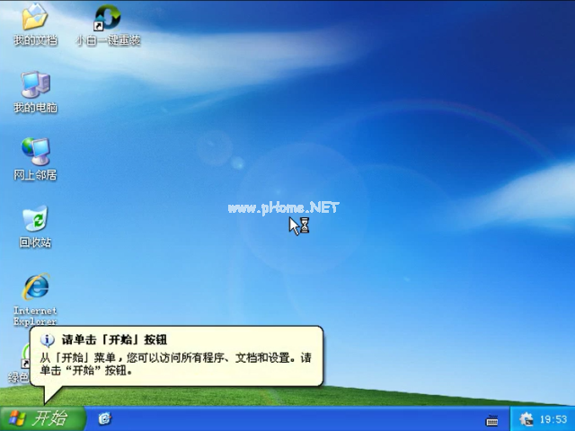 windows10装windows7