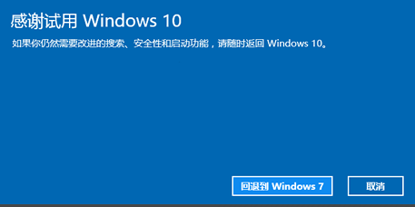 win10