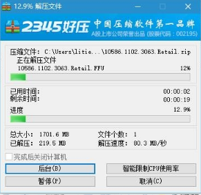 小米手机刷windows系统