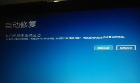 win10安全模式开机