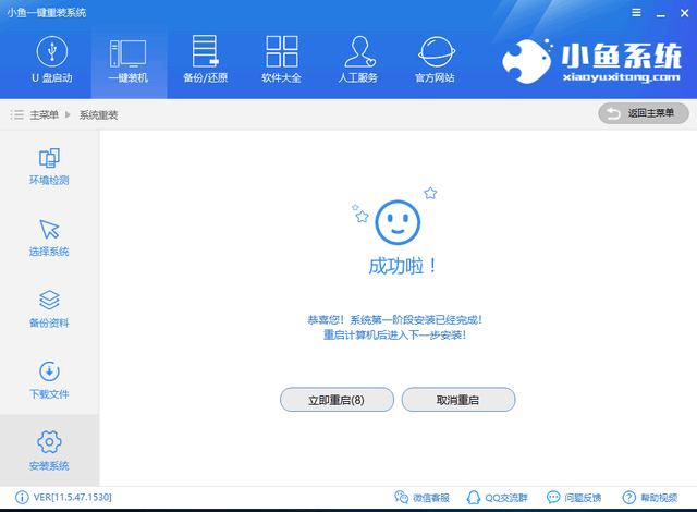 win10系统