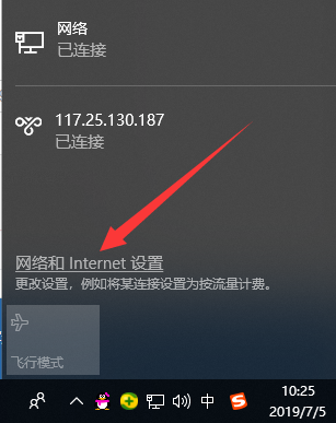 win10连上网打不开网页