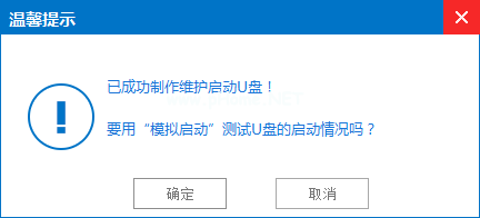 重装系统win7