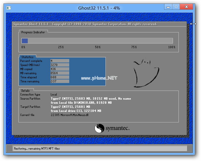 重装系统win7