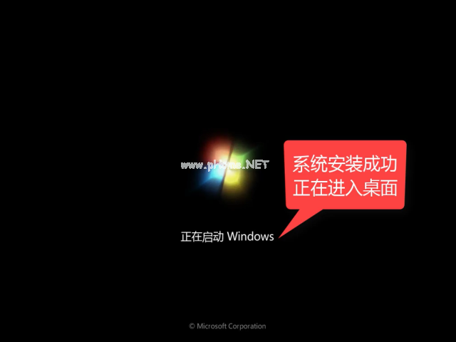 win7系统下载