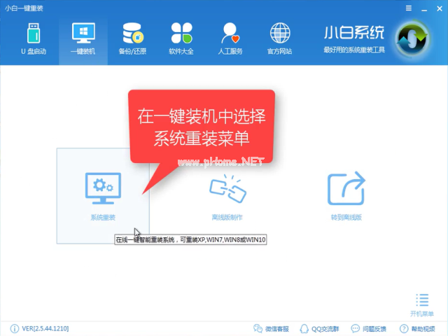 win7系统下载