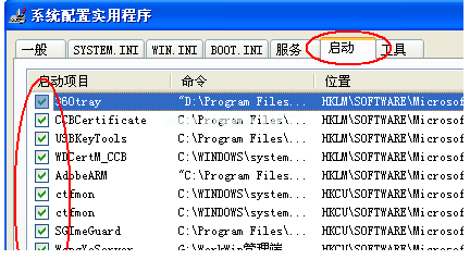 电脑运行命令如何使用