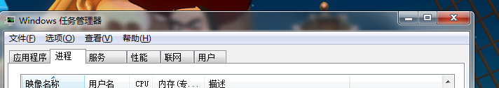 win7开机