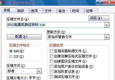 怎样给文件夹加密