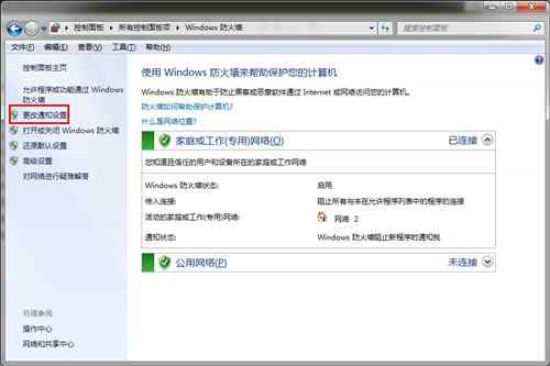 win7