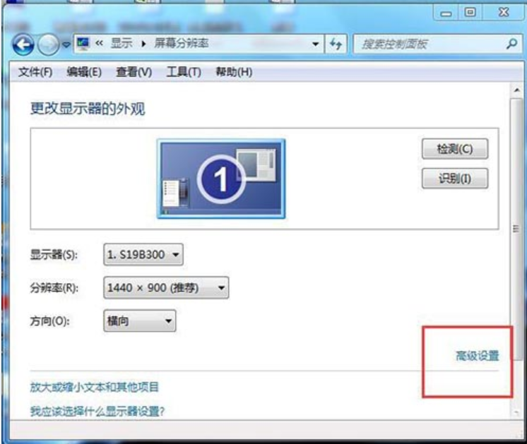 win7硬件加速