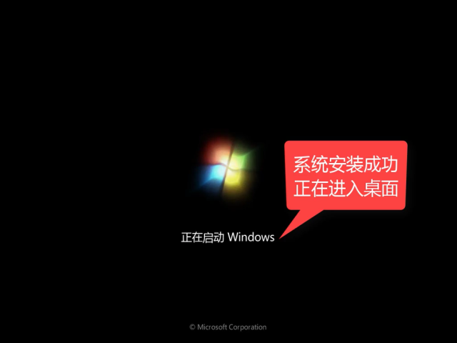 一键重装win7系统