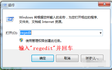 win7桌面路径