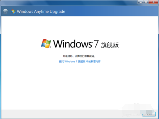 win7