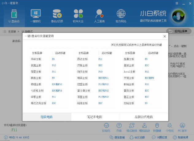 电脑公司系统下载