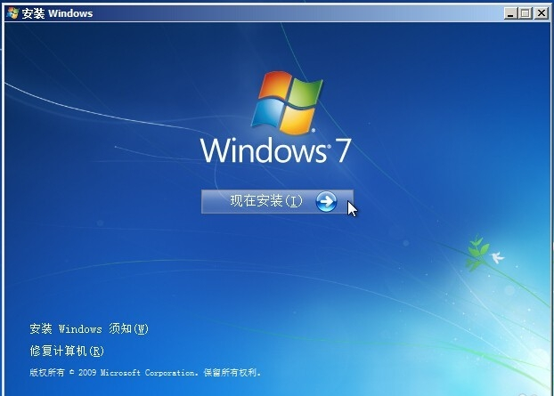 硬盘重装win7教程