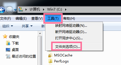 win7如何清理c盘空间（win7c盘已满清理的最好方法）(5)