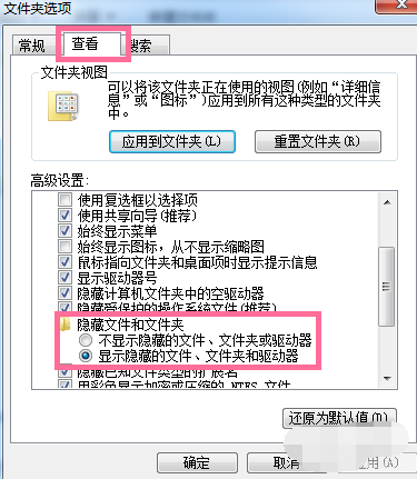 win7如何清理c盘空间（win7c盘已满清理的最好方法）(6)