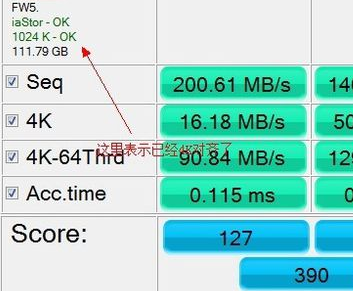 固态硬盘4k对齐