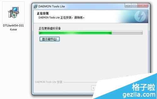 daemon tools虚拟光驱使用方法