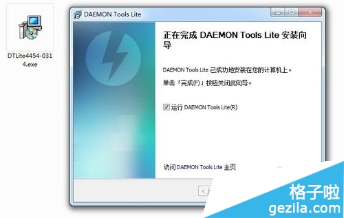 daemon tools虚拟光驱使用方法