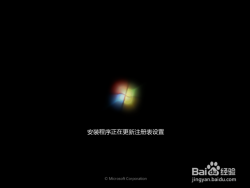 超简单戴尔重装win7/win8系统完整教程（用U盘）